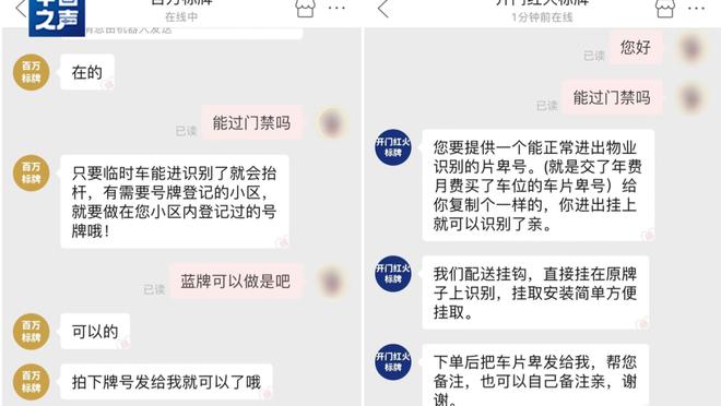 必威app官网下载安卓版苹果截图1